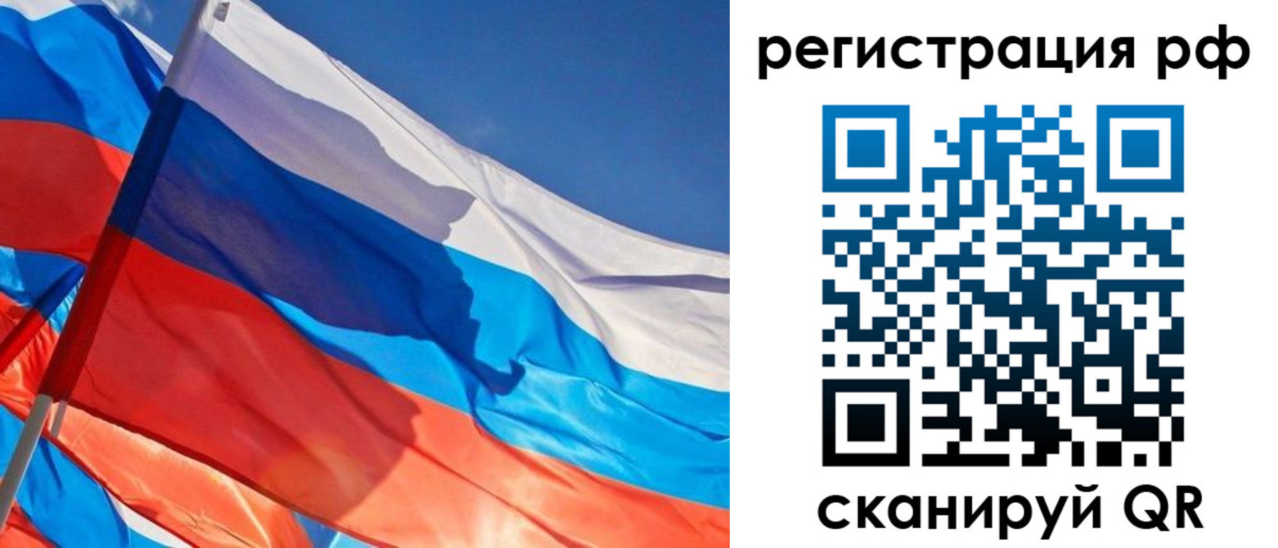 регистрация для дет. сада в Дальнегорске