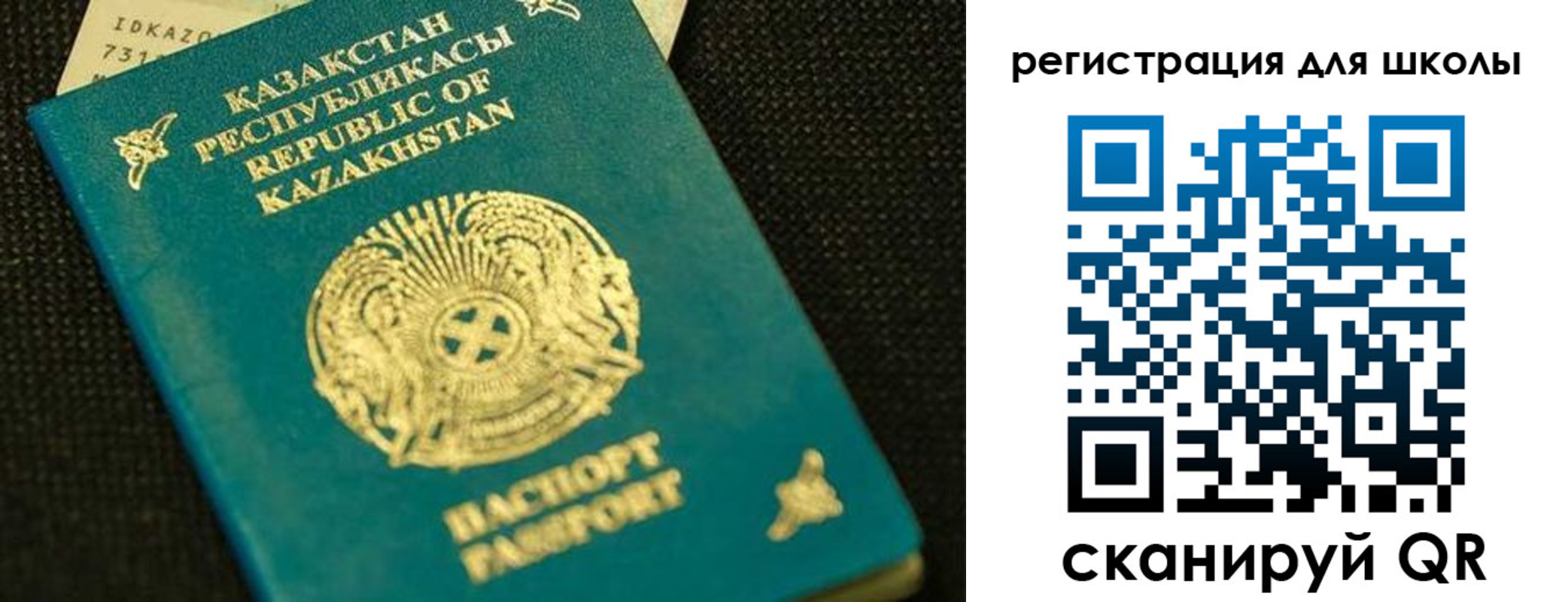 временная регистрация в квартире в Дальнегорске