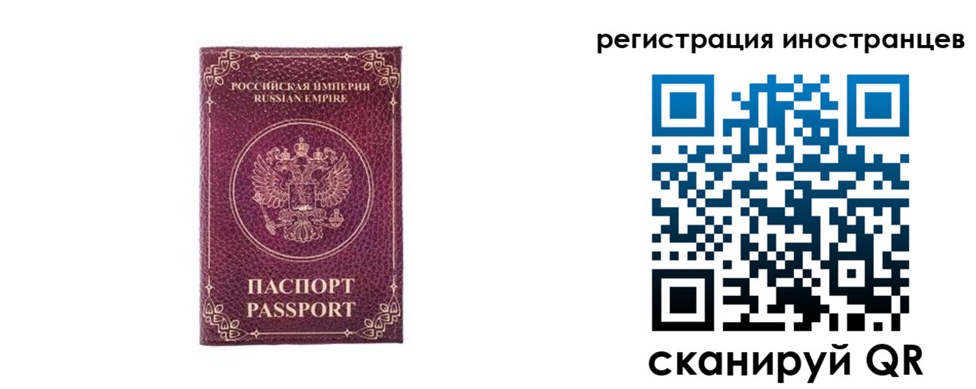 временная регистрация в Дальнегорске