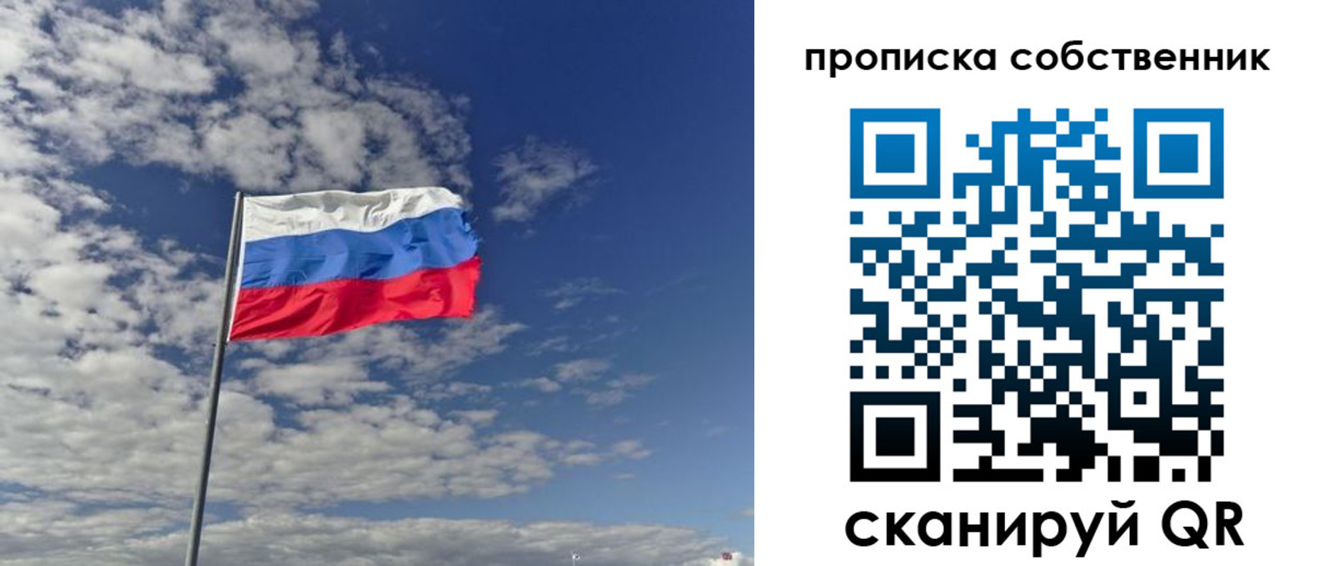 найти адрес прописки в Дальнегорске